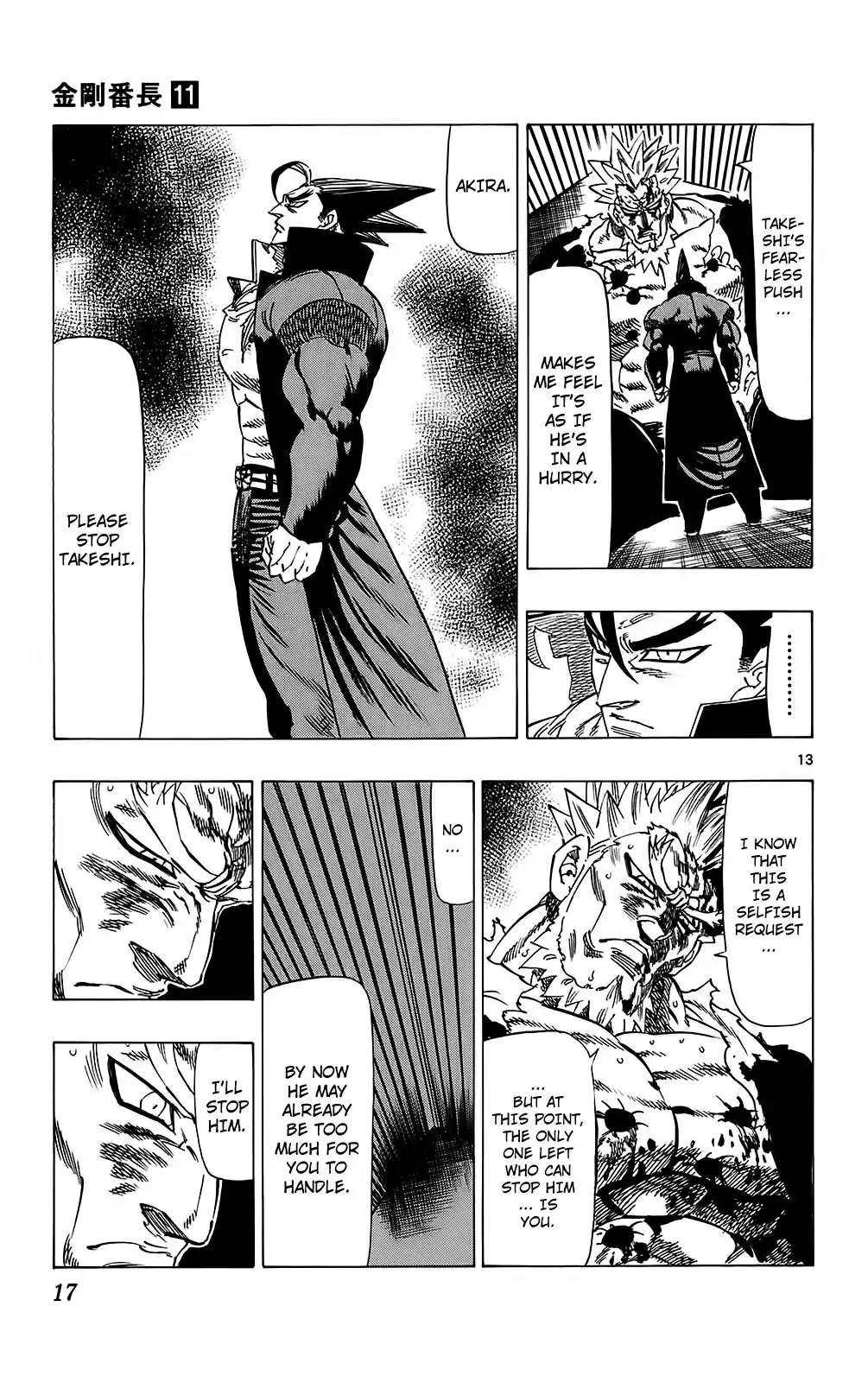 Kongoh Bancho Chapter 96 16